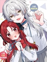 日本漫改剧 第七封印的少女 剧照