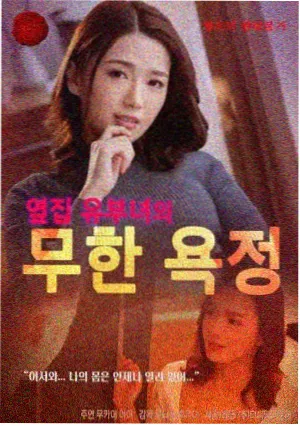 日本剧集 海女与灯塔 剧照
