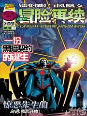日本漫改剧 不良编辑部的日常 剧照